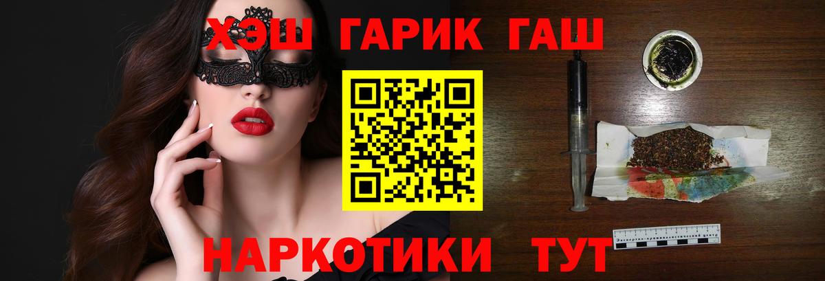 ГАШИШ Ice-O-Lator  хочу   Гашиш 40% ТГК  Кандалакша  Вход с VPN 