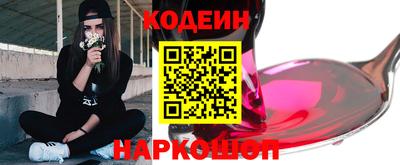 2c-b Ливны