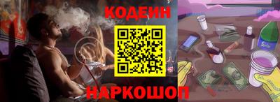 2c-b Ливны