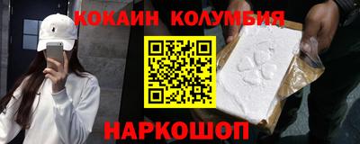 МДМА Братск