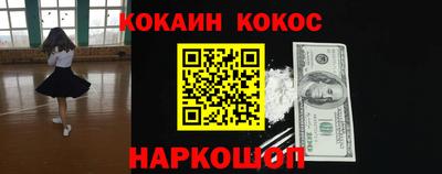 гидра Лесосибирск