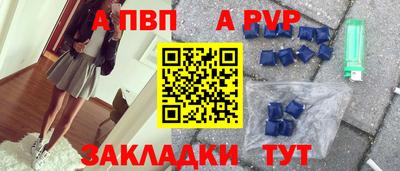 2c-b Ливны