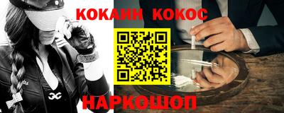 ГАЛЛЮЦИНОГЕННЫЕ ГРИБЫ Кумертау