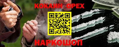 гидра Лесосибирск