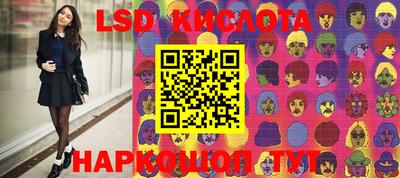 гидра Лесосибирск