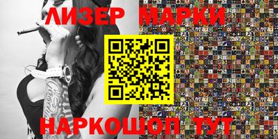 2c-b Ливны