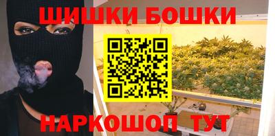 2c-b Ливны