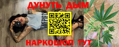 2c-b Ливны