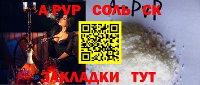 гидра Лесосибирск