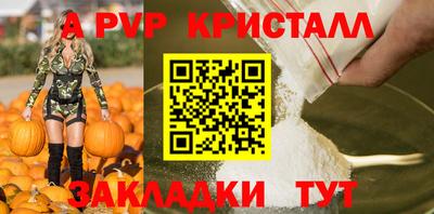 гидра Лесосибирск