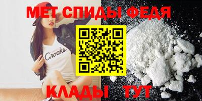 гидра Лесосибирск