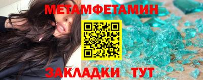 2c-b Ливны
