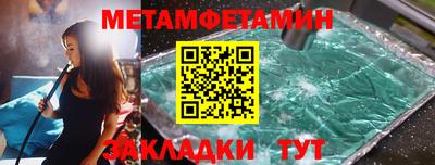 гидра Лесосибирск
