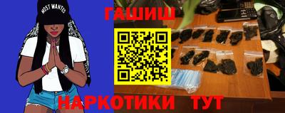 ГАЛЛЮЦИНОГЕННЫЕ ГРИБЫ Кумертау