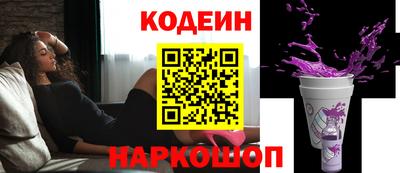 гидра Лесосибирск