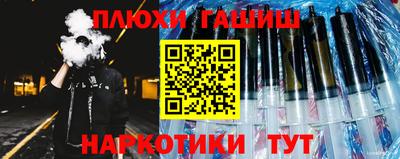 гидра Лесосибирск