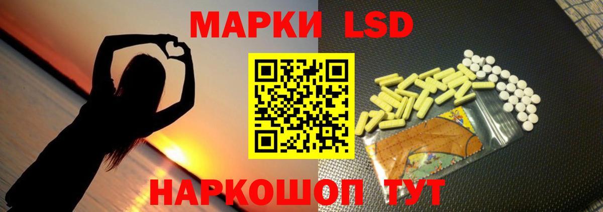 Лсд 25 экстази ecstasy Кандалакша