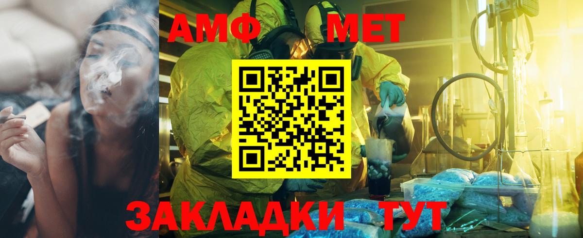 Первитин кристалл Кандалакша