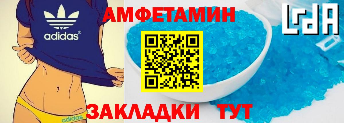 Первитин мет  Вход с VPN  Кандалакша 