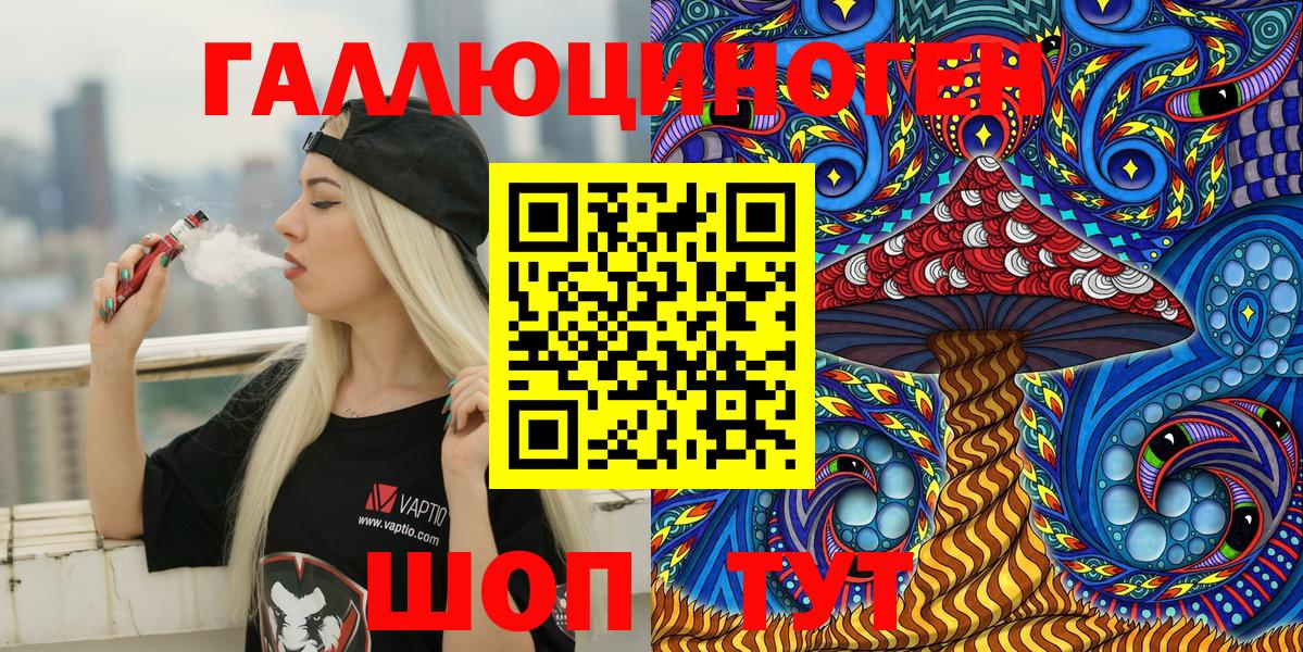 Галлюциногенные грибы мицелий Кандалакша